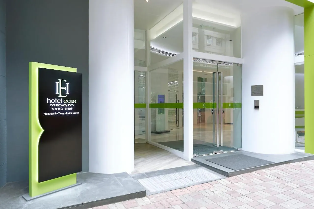Hotel Ease Causeway Bay هونغ كونغ الصين
