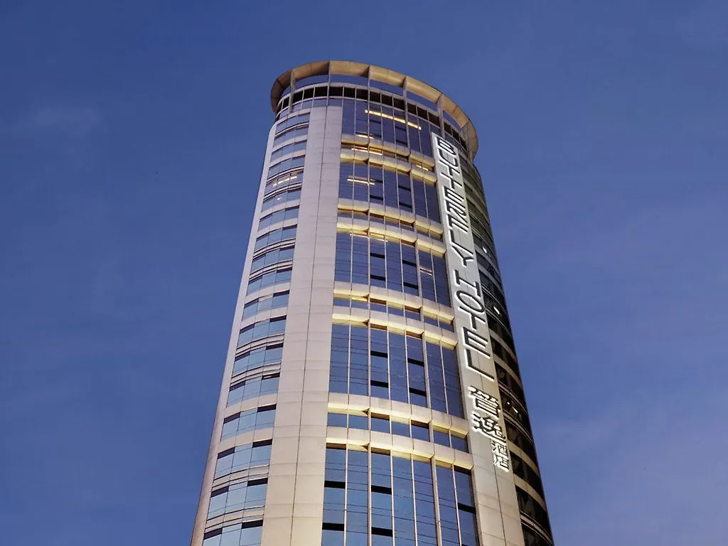 Hotel Ease Causeway Bay هونغ كونغ